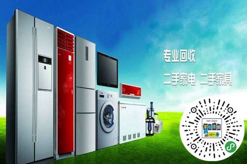 上門家電維修服務(wù) 煙臺(tái)地區(qū)的專業(yè)維修聯(lián)盟與家用電器保養(yǎng)指南