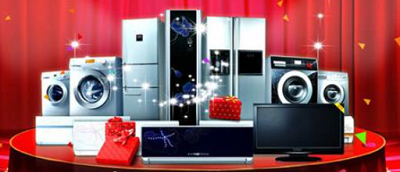 錯(cuò)過再無！御湖天城第二波購房即贈(zèng)全屋家電，安家置業(yè)雙重禮遇